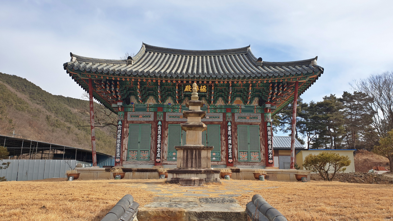 군위 인각사 극락전 모습.[대구 군위군 제공]