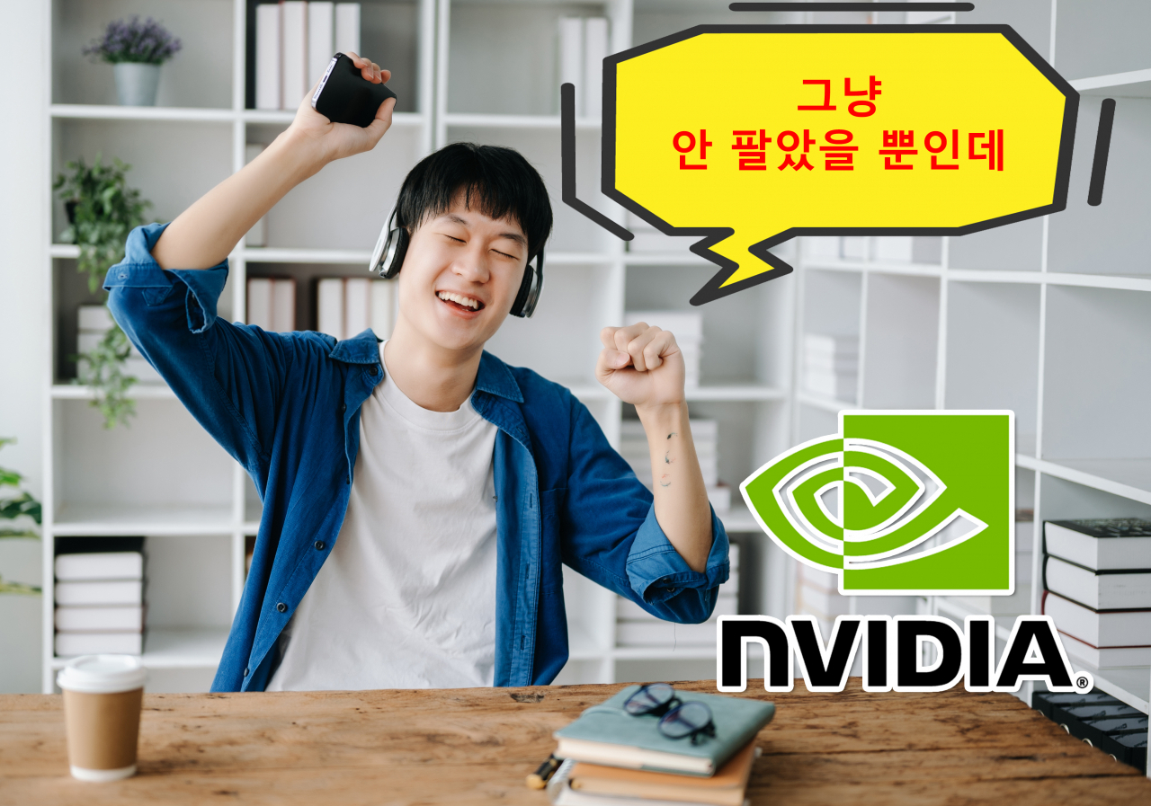 [게티이미지뱅크]