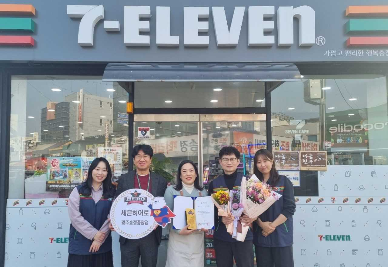 세븐일레븐 나눔휘경자이점 사진
