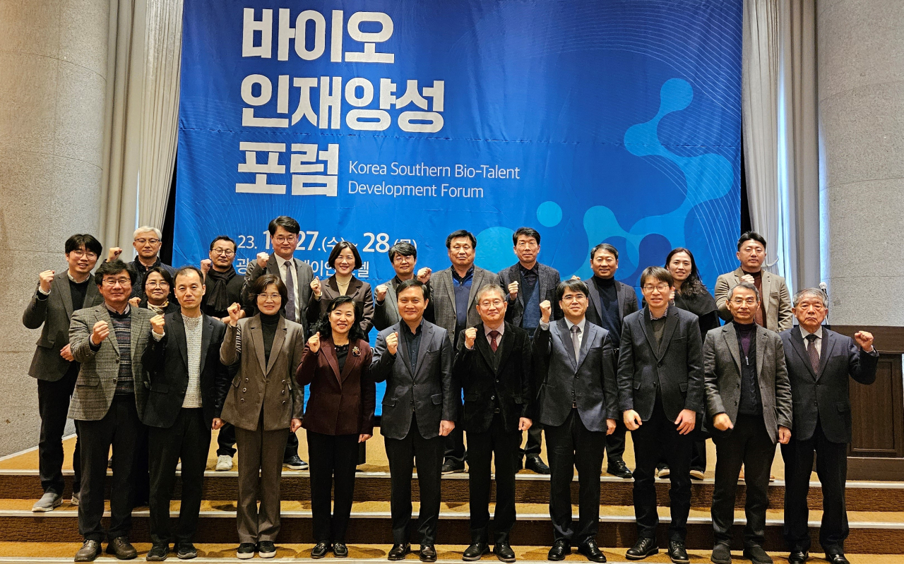 전남바이오진흥원과 지역정주바이오인력양성사업단이 남부권 바이오 인재 양성 포럼을 27일 개최했다.