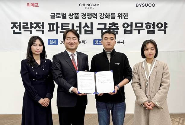 지난 28일 서울 삼성동 위메프 본사에서 위메프 신동은(오른쪽부터) H&B실장, 위메프 류화현 대표, 청담글로벌 백용걸 부사장, 바이슈코 김희은 대표가 기념사진을 촬영하고 있다. [위메프 제공]
