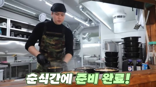 [유튜브 채널 '쯔양']