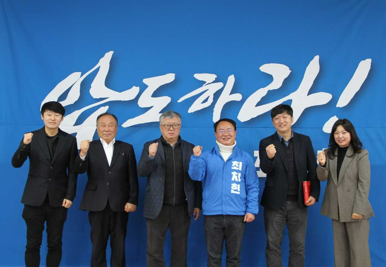 최치현 예비후보, ‘8대 파란비전 정책간담회’ 개최