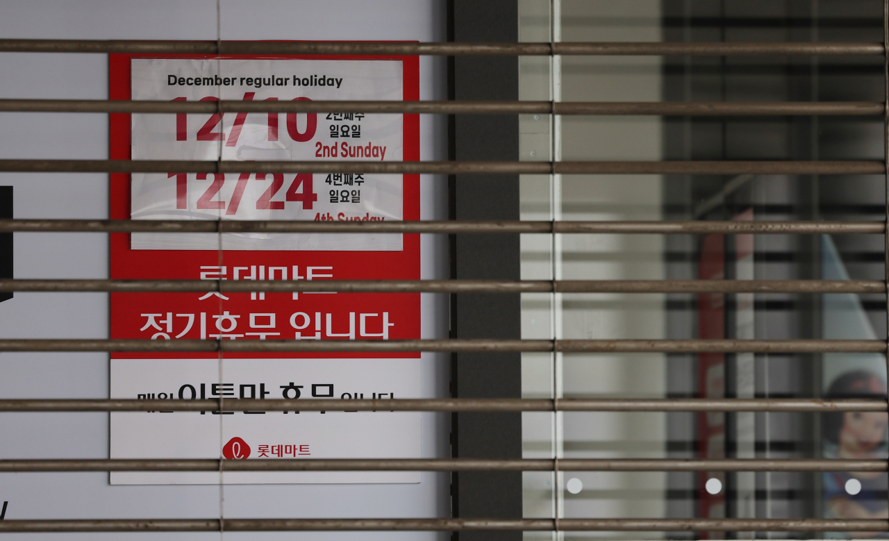 크리스마스 이브인 24일 서울 시내 한 대형마트에 정기휴무를 알리는 안내문이 붙어있다. 기사 내용과는 무관. [연합]