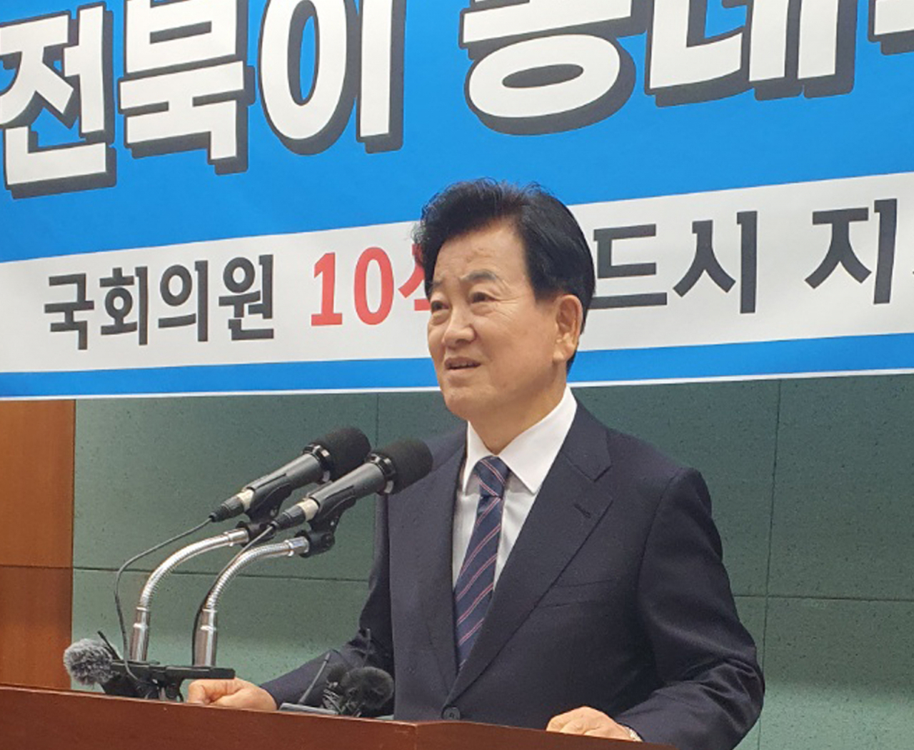 정동영 전 통일부 장관