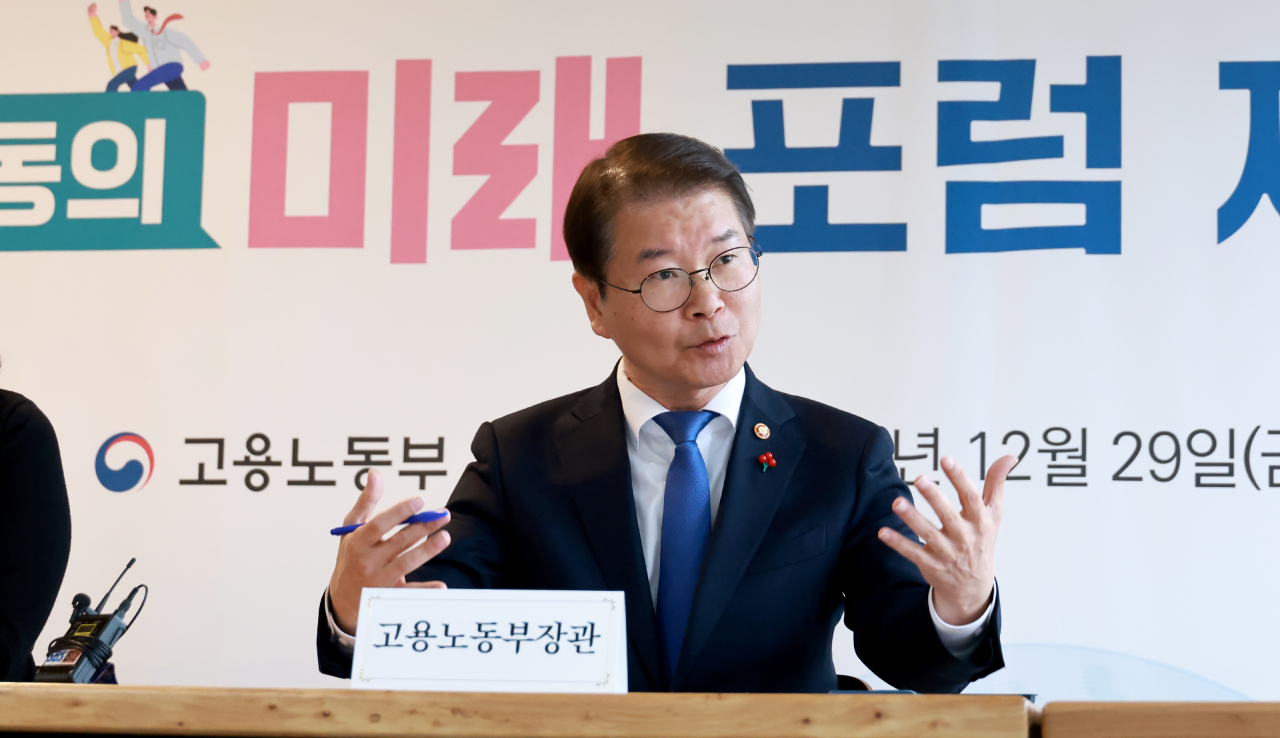 이정식 고용노동부 장관이 29일 서울 종로구 더룸탁트인에서 열린 ‘노동의 미래 포럼 제51차 회의’에서 발언하고 있다.[고용노동부 제공]