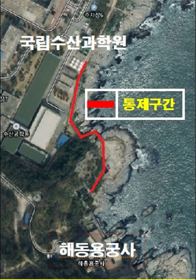 1월 1일 시행되는 기장군 해안로 통제구간. [사진=기장군]