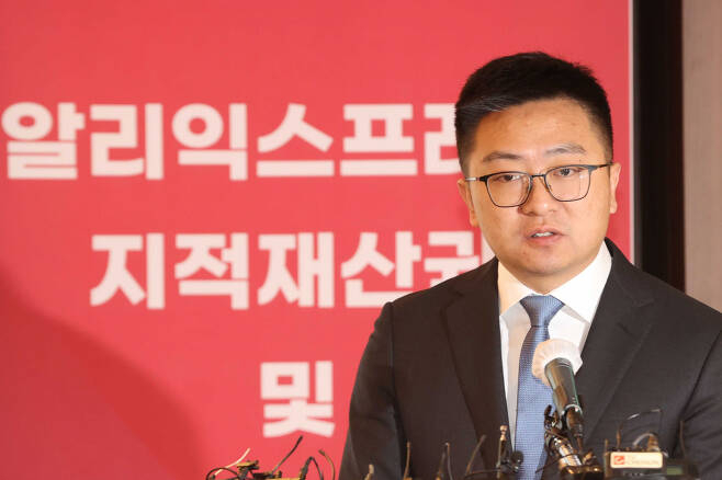 레이장 알리익스프레스 한국 대표. [연합]