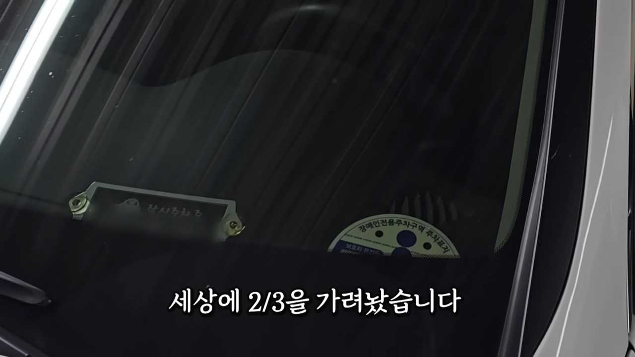 [‘딸배헌터’’ 유튜브 영상 갈무리]