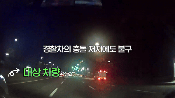 [경찰청 유튜브 갈무리]