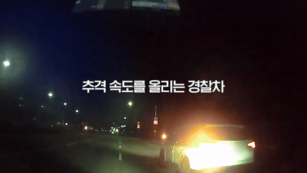[경찰청 유튜브 갈무리]