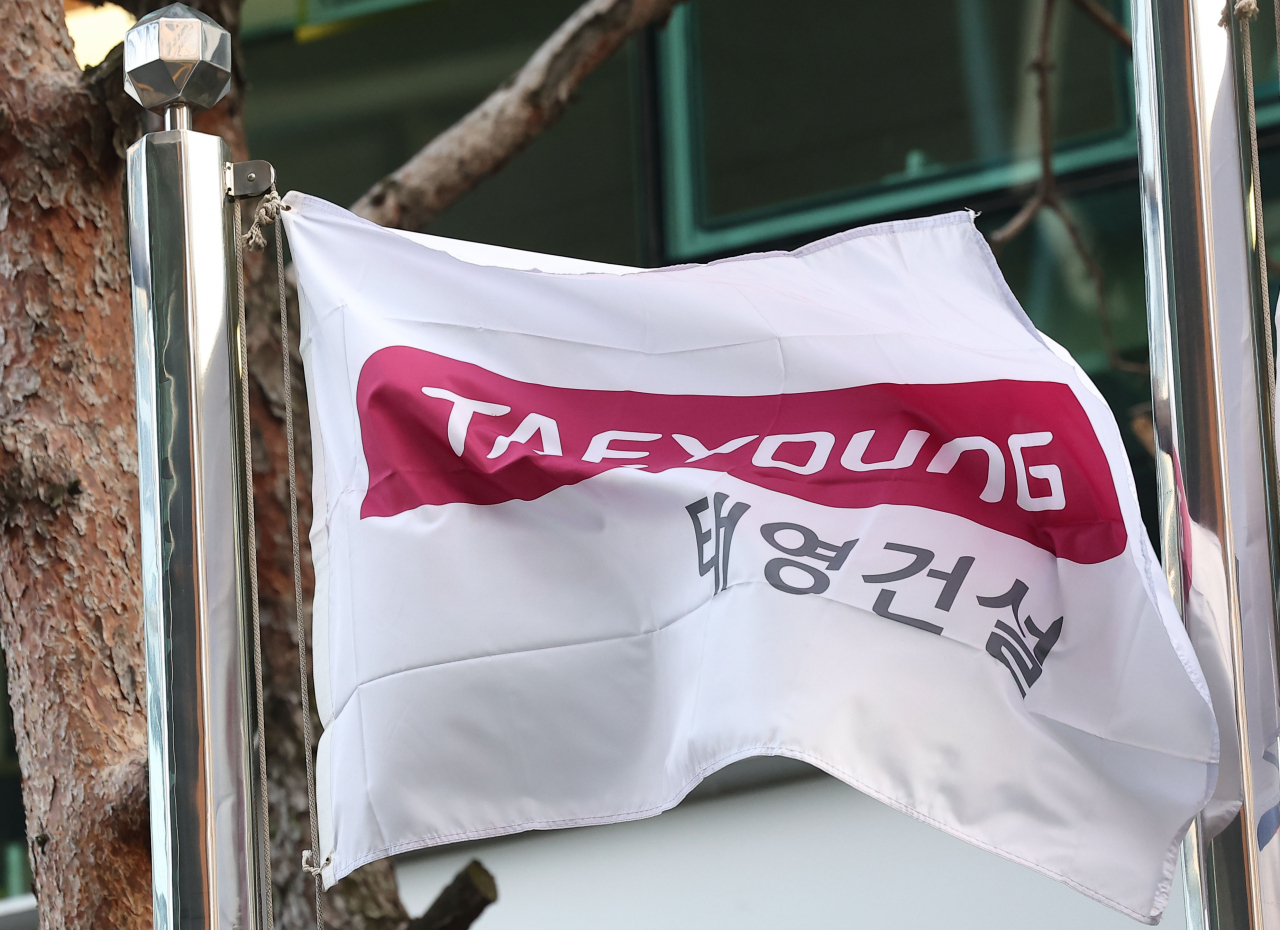 서울 여의도에 태영건설 본사에 걸린 깃발 모습 [태영]
