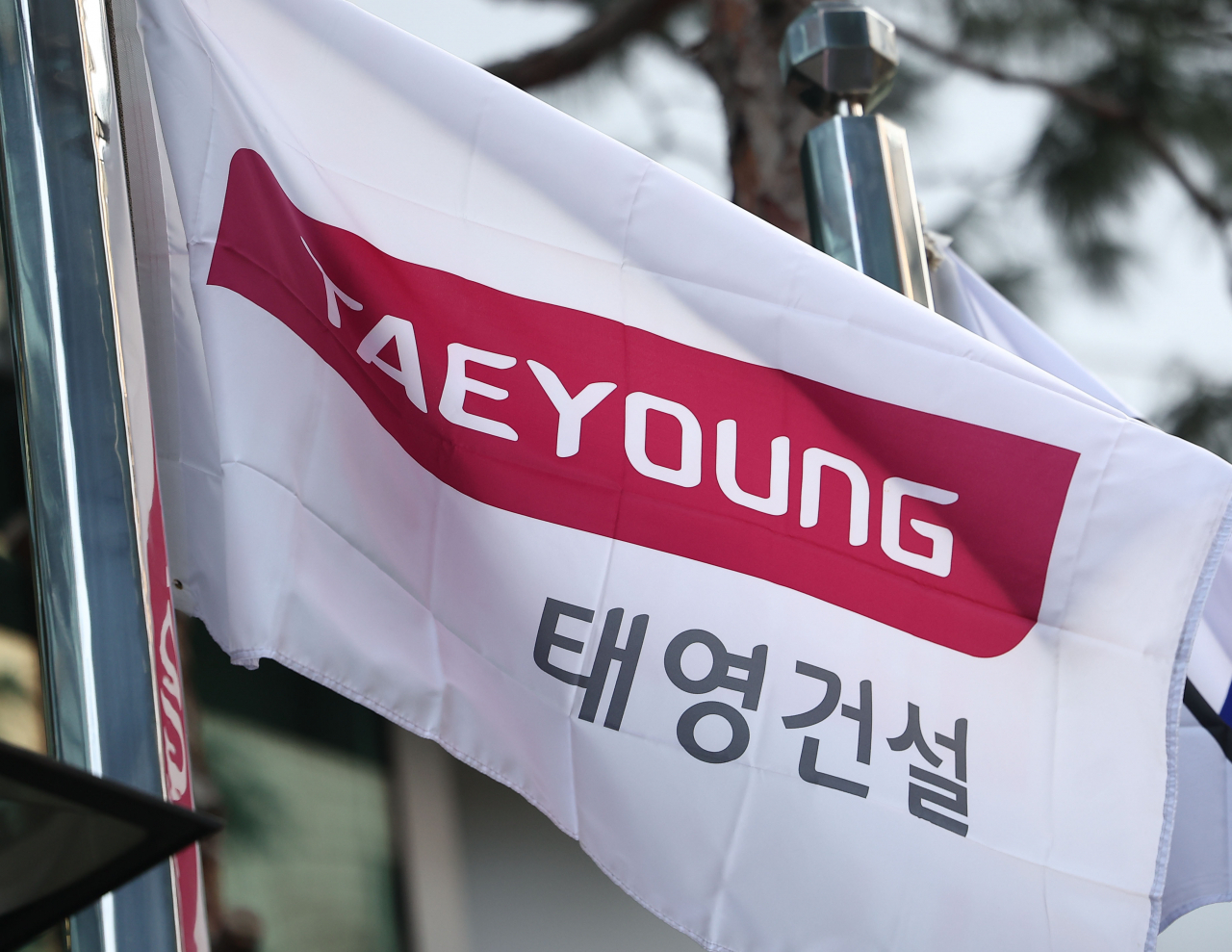 서울 여의도에 태영건설 본사에 걸린 깃발 모습. [연합]