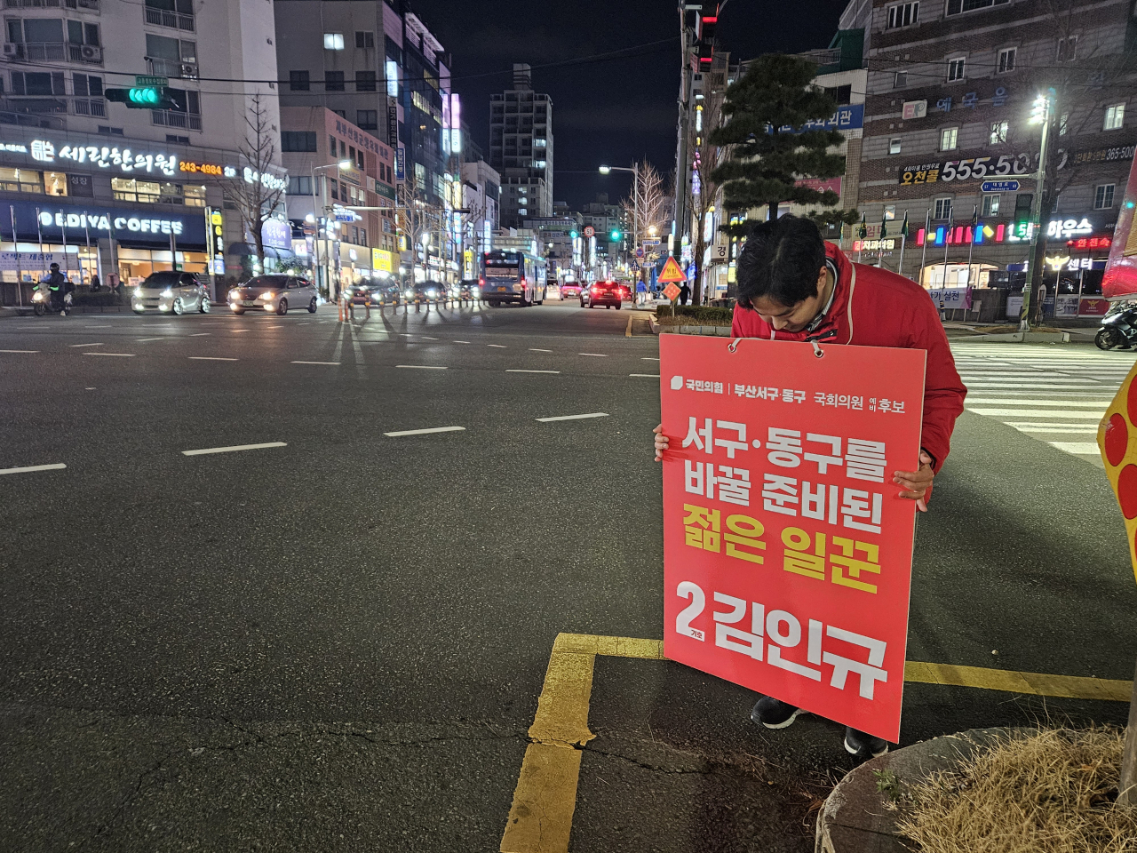 김인규 국민의힘 국회의원 부산 서구·동구 예비후보가 31일 부산 서구 충무동 로터리에서 선거 유세를 하고 있다. 박상현 기자