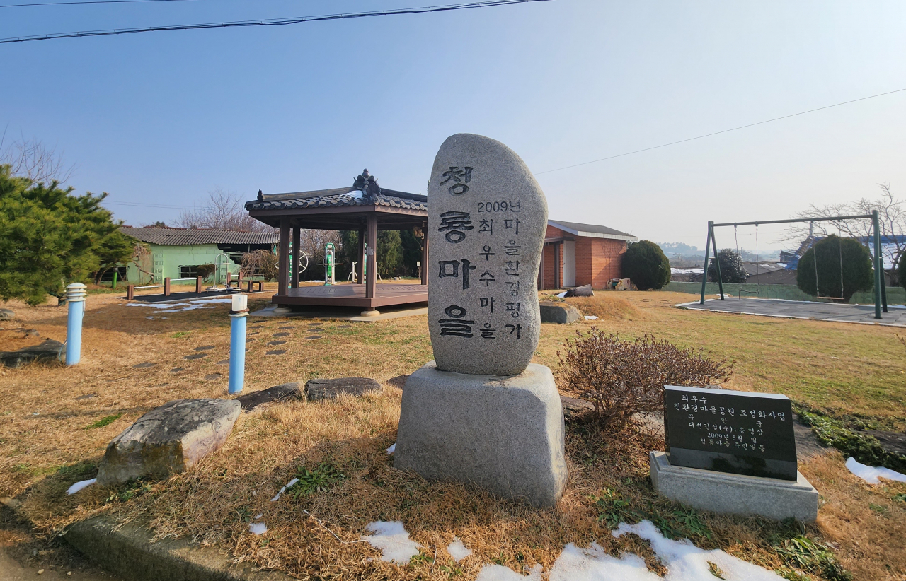 무안 청룡마을 비석