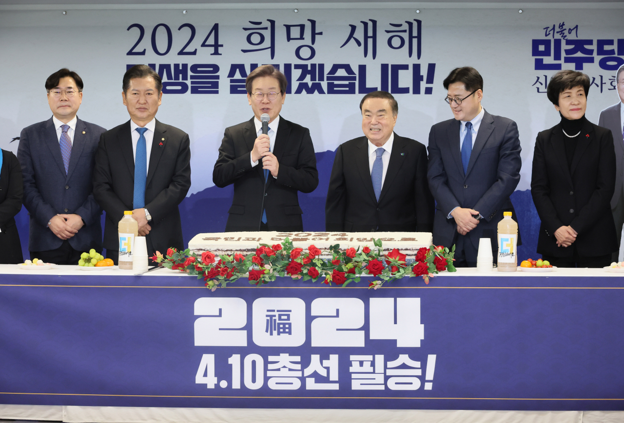 이재명 더불어민주당 대표가 1일 서울 여의도 중앙당사에서 열린 신년인사회에서 인사말을 하고 있다. [연합]