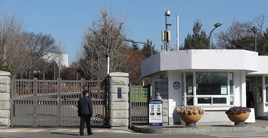 서울 구치소 입구. [헤럴드DB]