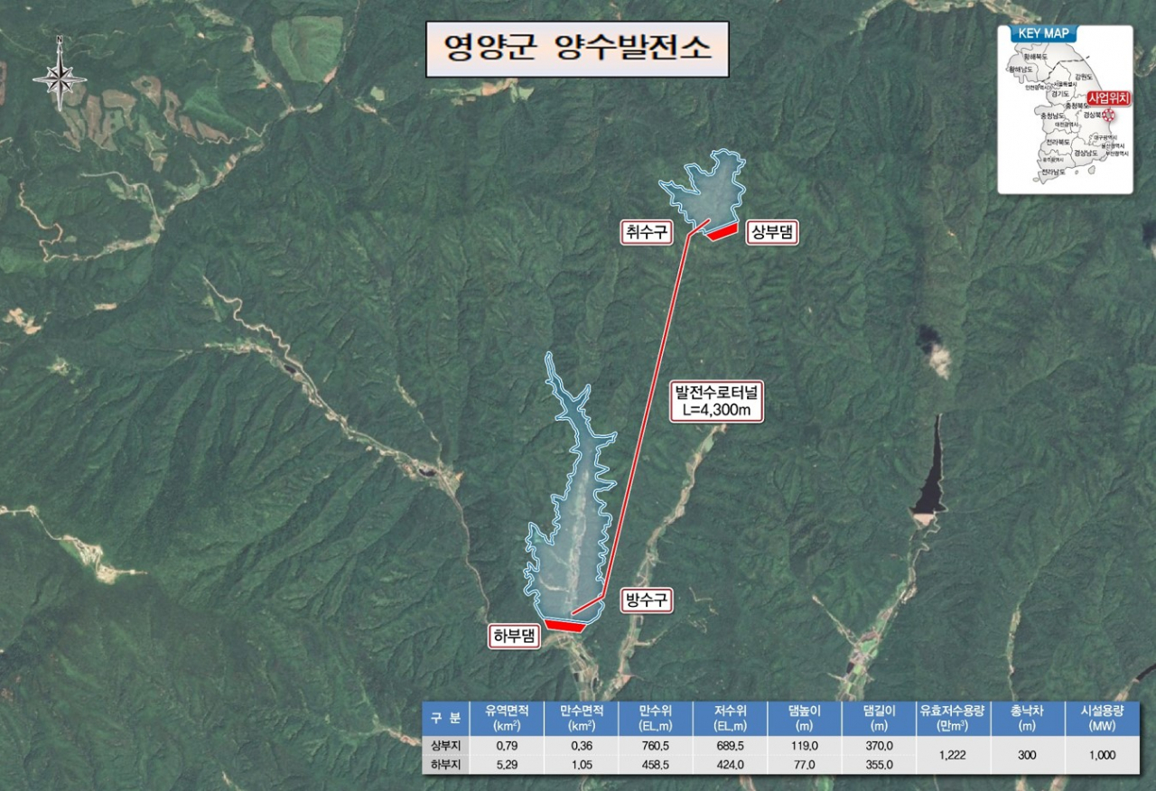 영양군 양수발전소 위치.[경북도 제공]
