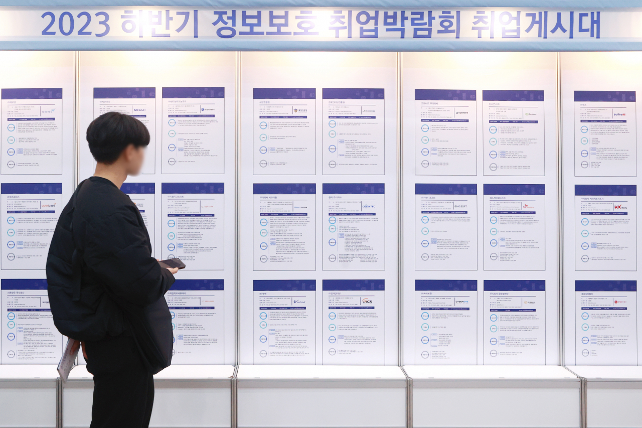 한 구직자가 채용공고 게시판을 살펴보고 있다. [연합]