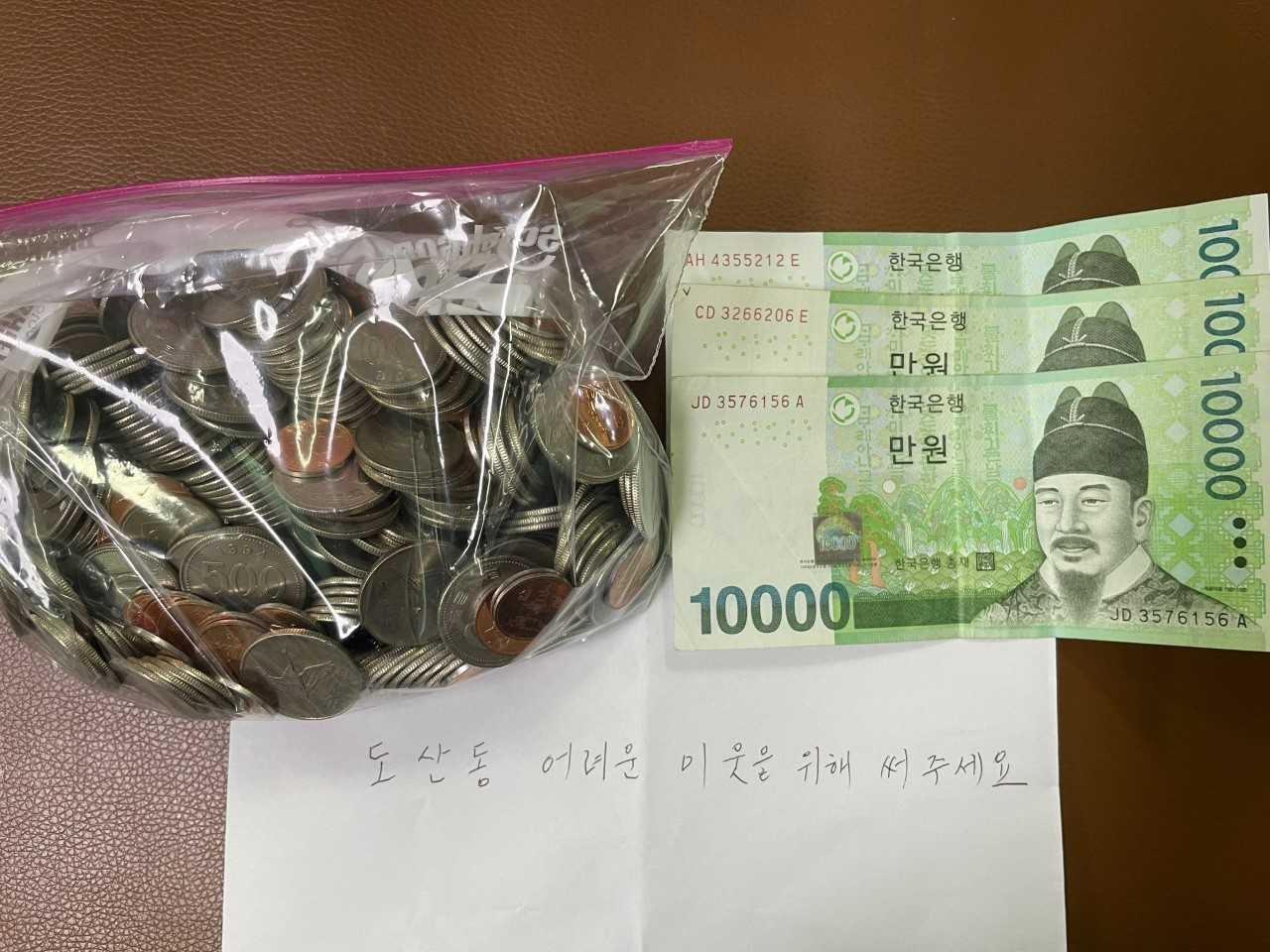 폐지 주워 모은 32만 원, 이웃 위해 기부