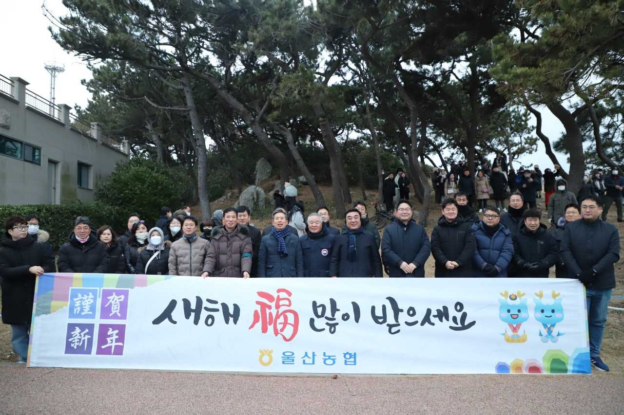 울산농협(본부장 김창현)은 1일 새해를 맞아 간절곶 해맞이 공원 일대에서 울산시민들에게 2024년 울산농협 새해맞이 인사를 나눈 뒤 함께 참여한 직원들이 파이팅을 외치고 있다. [사진=울산농협]