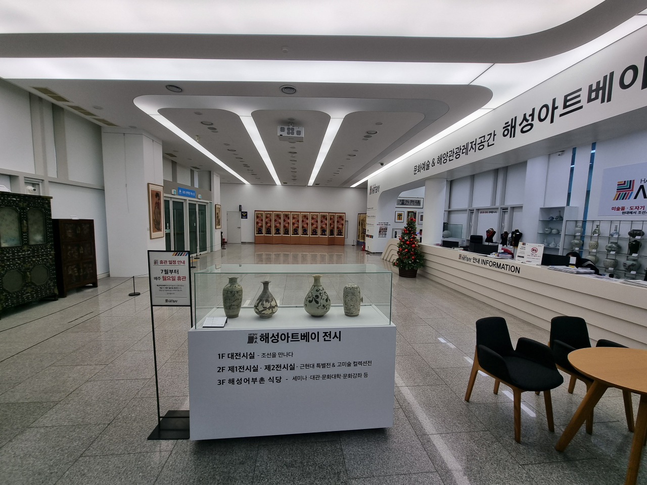 부산 남구 해성아트베이는 부산광역시·부산관광공사로부터 낙찰 받아 ‘해성’ 김종신 회장이 사비로 리모델링한 미술관이다. 해성아트베이 1층 대전시실 모습. [사진=임순택 기자]