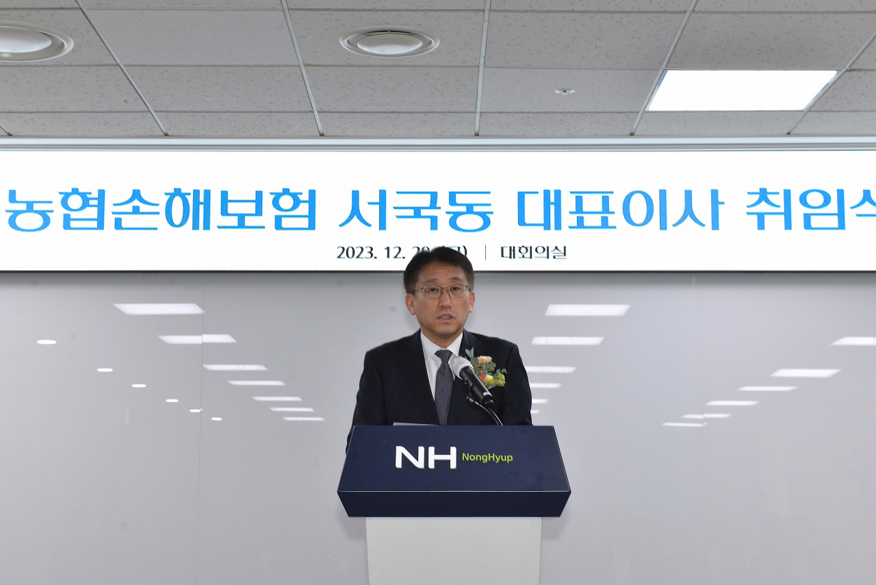 서국동 NH농협손해보험 신임 대표이사가 지난달 29일 서울 서대문구 본사 강당에서 열린 취임식에서 임직원에게 취임 소감을 말하고 있다. [NH농협손해보험 제공]