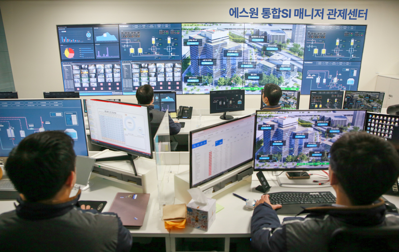 에스원의 ‘통합 SI 매니저 관제센터’. [에스원 제공]