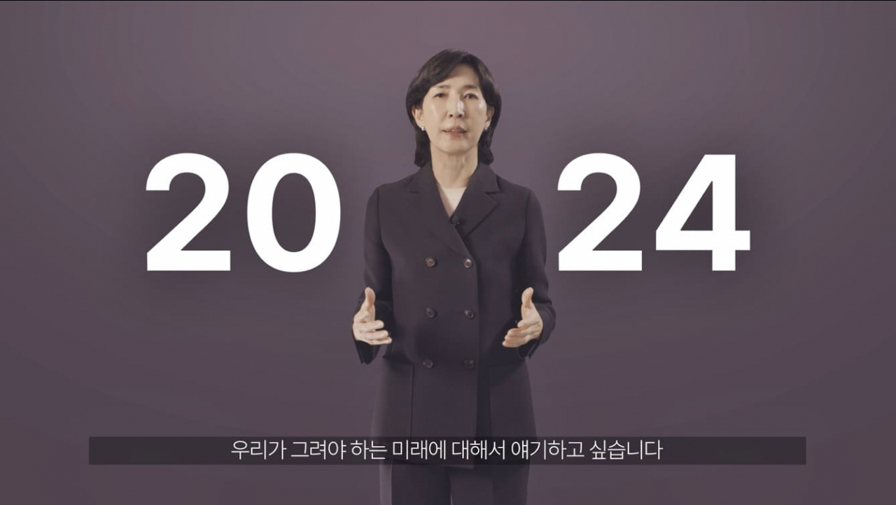 김정수 삼양라운드스퀘어 부회장 신년사 영상 캡쳐 [삼양라운드스퀘어 제공]