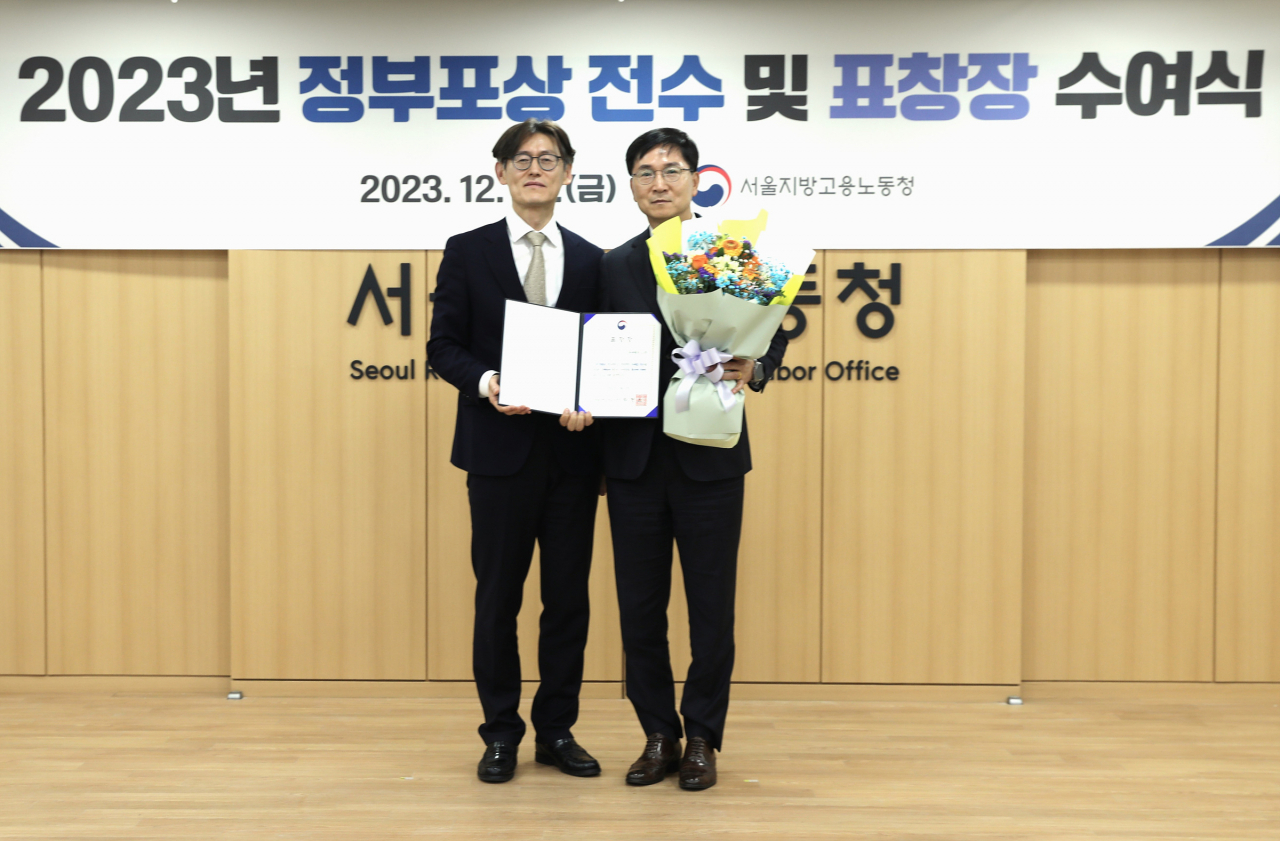 박희철(오른쪽) 롯데웰푸드 비상안전부문장과 하형소 고용노동부 서울고용노동청장이 고용노동부 서울지방고용노동청에서 열린 시상식에서 기념사진을 촬영하고 있다. [롯데웰푸드 제공]