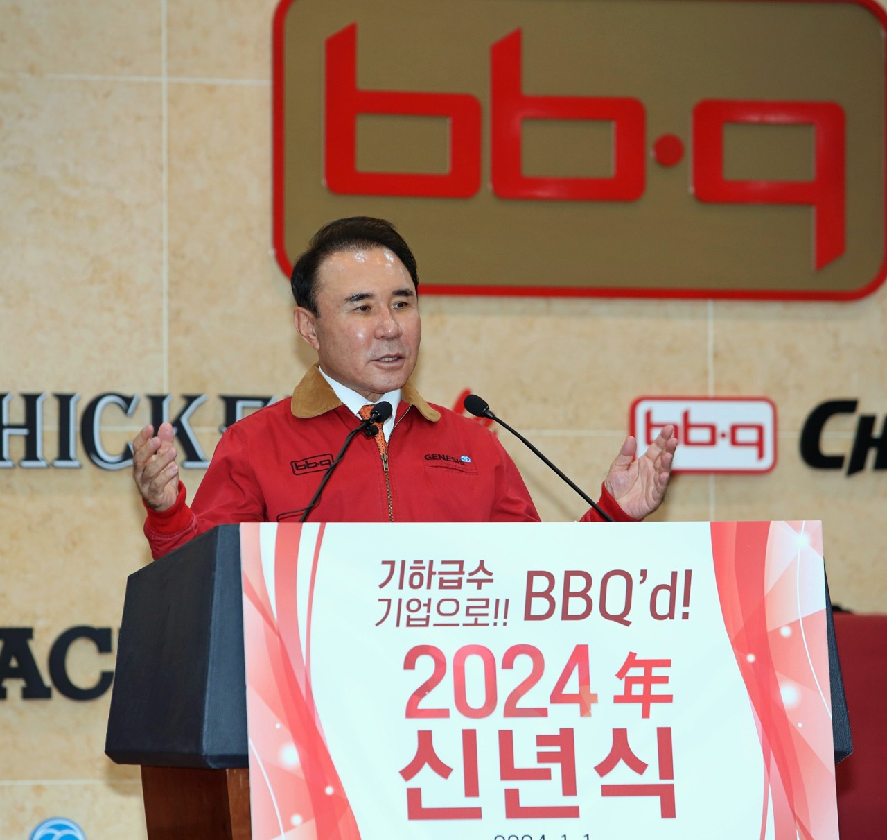 윤홍근 제너시스BBQ 그룹 회장이 2024 갑진년 신년식에서 신년사를 발표하고 있다. [제너시스BBQ 제공]