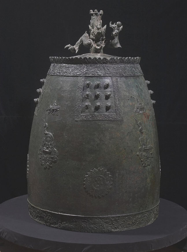 부안 내소사 동종. [문화재청 제공]
