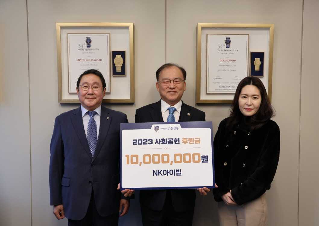 최용석(왼쪽부터) 골든블루 부회장, 사회복지법인 한마음학원 정영기 이사장, 이순학 NK아이빌 원장, 박소영 골든블루 부회장이 기념사진을 촬영하고 있다. [골든블루 제공]