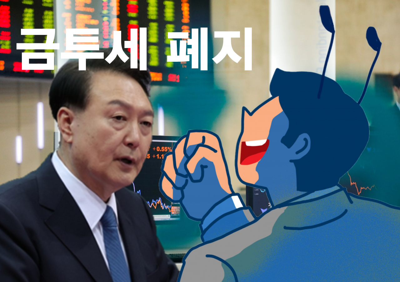 윤석열 대통령. [게티이미지뱅크·연합]