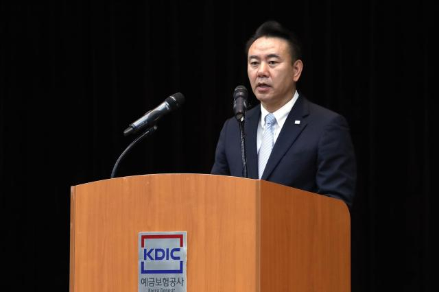유재훈 예금보험공사 사장.[예금보험공사 제공]