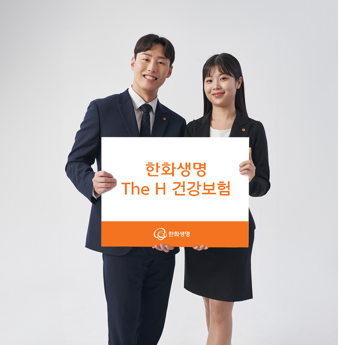 [한화생명 제공]