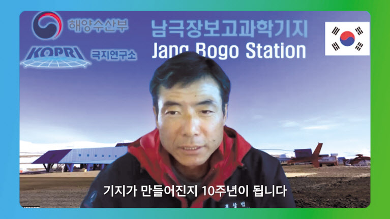 홍상범 남극 장보고과학기지 제11차 월동연구대장이 12월 19일 남극 현지에서 헤럴드경제와 화상 인터뷰를 가지고 있다. 임세준 기자
