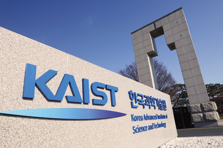 KAIST 대전 본원 [KAIST 제공]