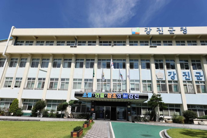 강진군청 전경