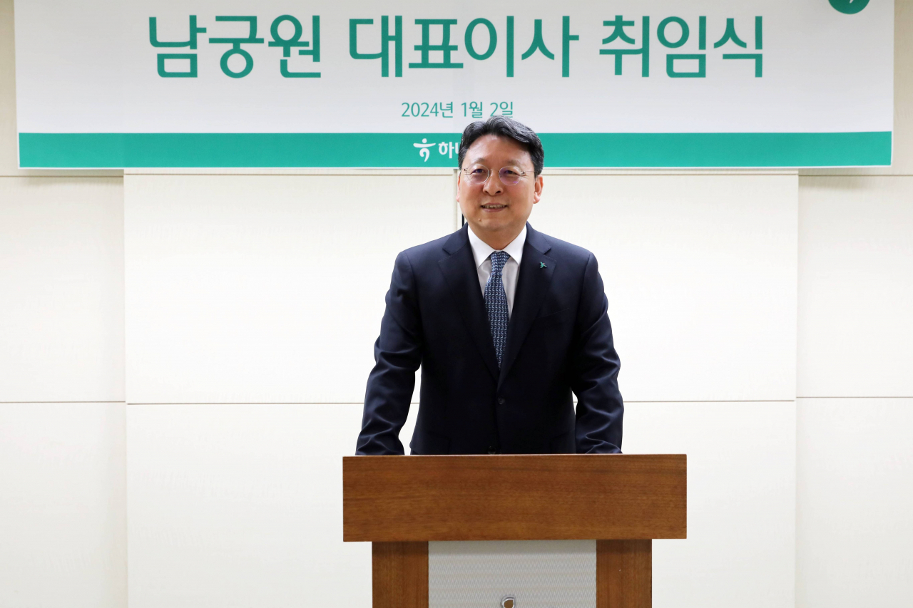 남궁원 하나생명 신임 대표이사가 2일 서울 중구 본사에서 열린 취임식에서 취임사를 발표하고 있다. [하나생명 제공]