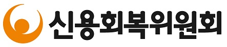 [신용회복위원회 제공]