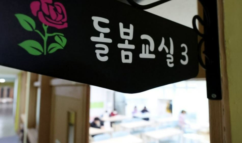 [연합]