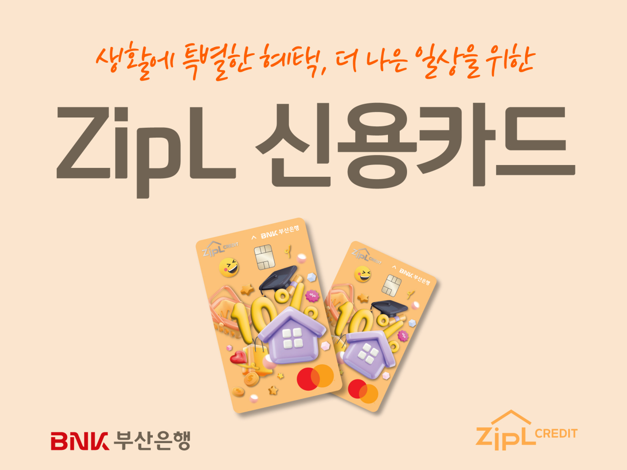 [부산은행 제공]