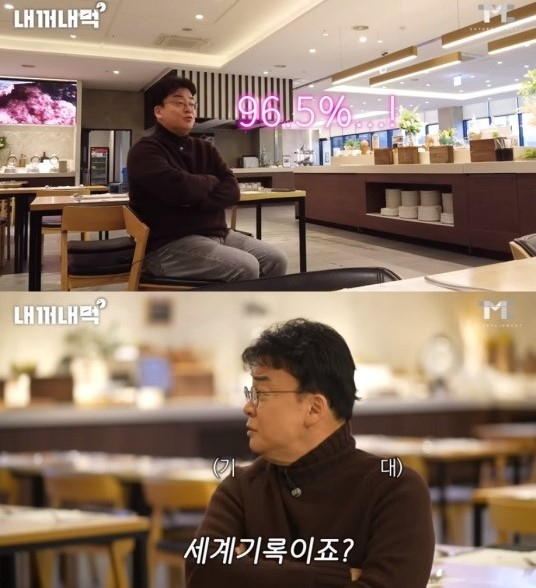 [백종원 유튜브]