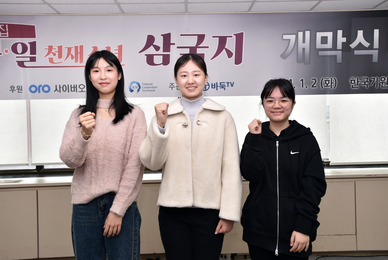 2일 개막식에 참석한 우이밍, 김은지, 나카무라 스미레. [한국기원 제공]