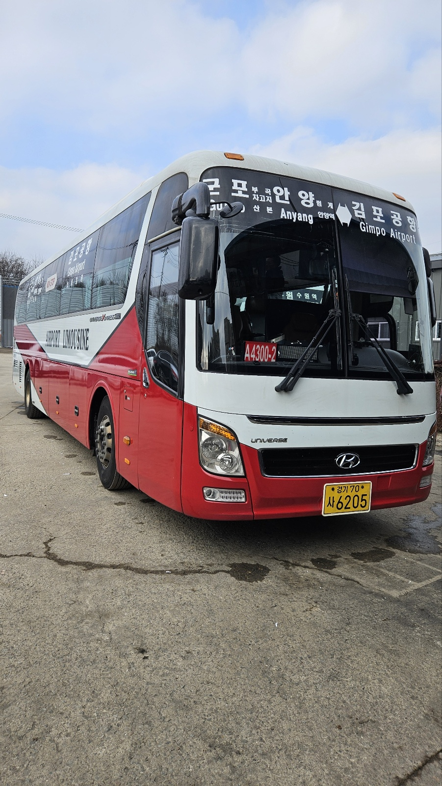 김포공항행 공항버스(A4300-2번).[군포시 제공]