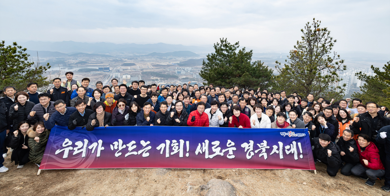 [경북도 제공]