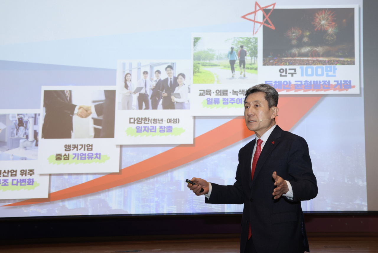 이강덕 포항시장이 2일 시청 대회의실에서 신년 기자회견을 열고 올해 시정 운영 방향 등을 설명하고 있다.[포항시 제공]