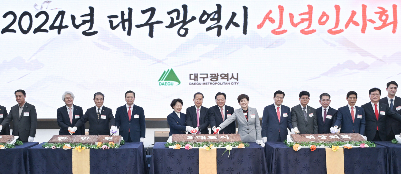 [대구시 제공]