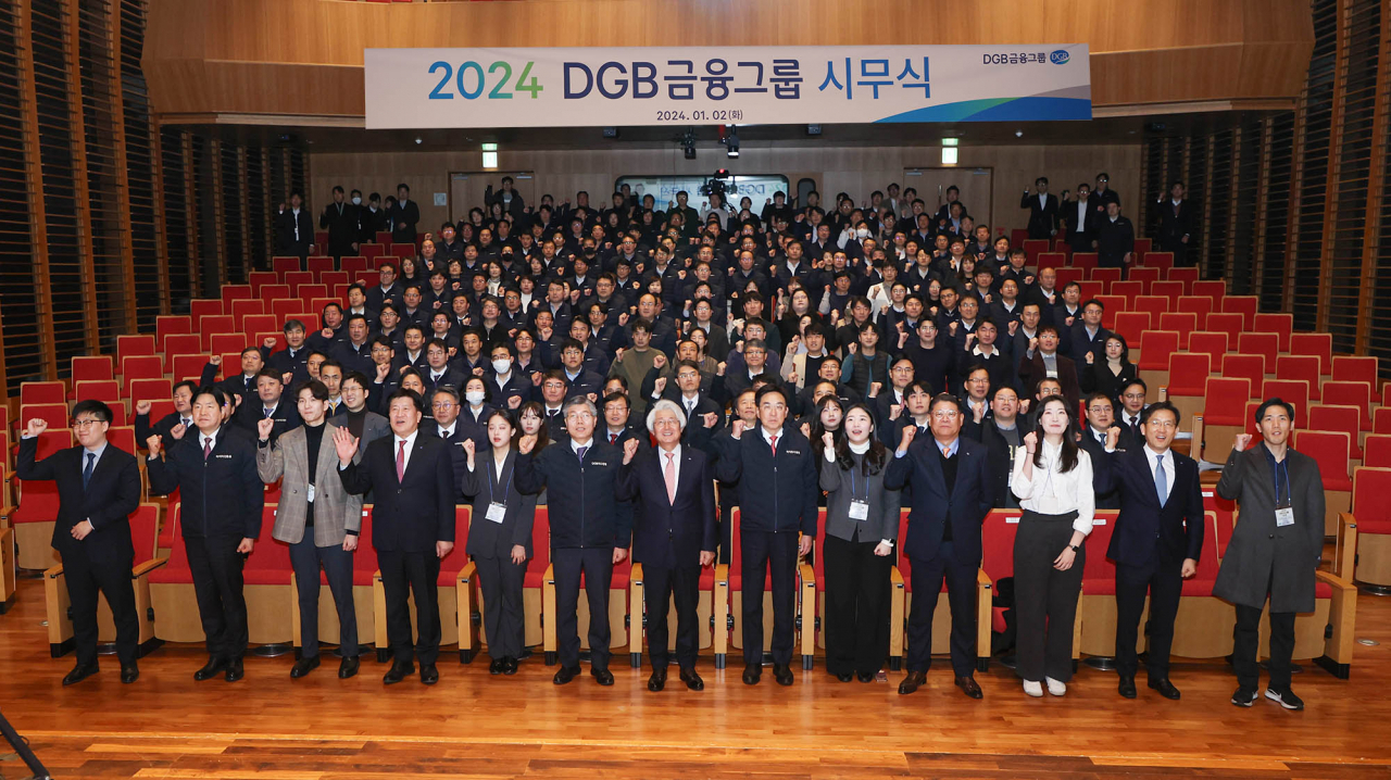 [DGB금융그룹 제공]